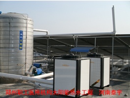 鄭州職工醫(yī)用機(jī)構(gòu)太陽(yáng)能熱水工程